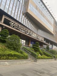 -成都艾特他整形外科医院