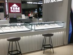 -万达广场(南京江宁店)