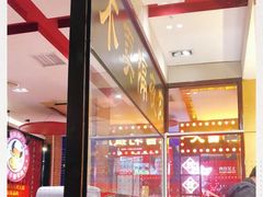 -大吉利·潮汕鲜牛肉火锅(万峰路店)