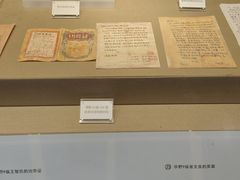 -济南战役纪念馆(济南革命烈士陵园)