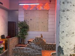 -四小区火锅·巷子里的重庆火锅(花照壁店)