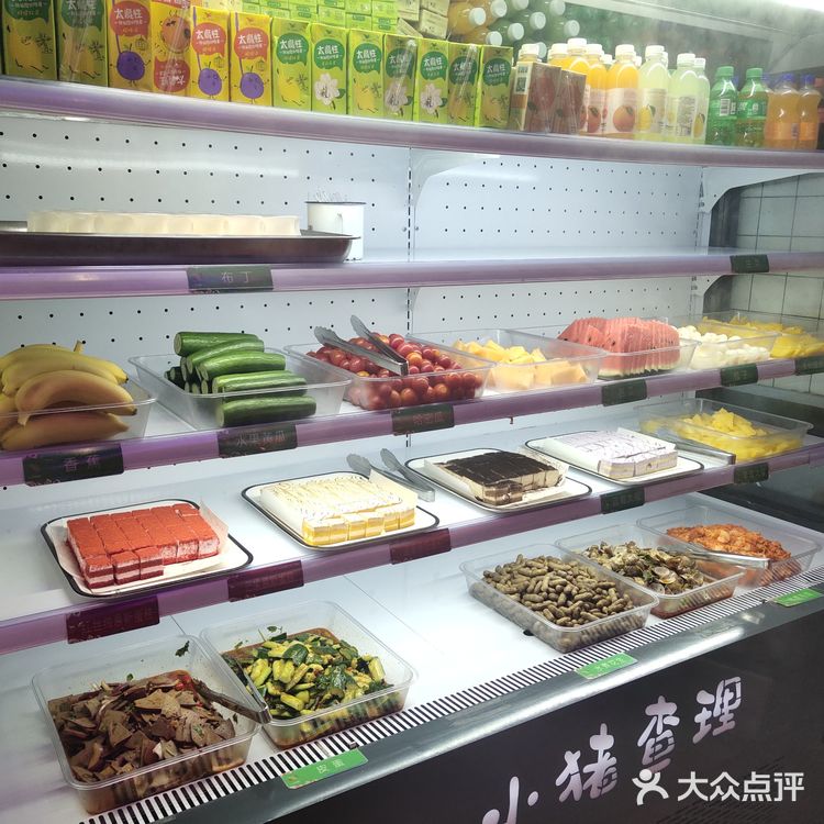小猪查理干饭