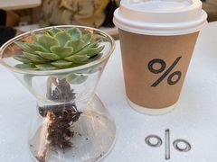 -% Arabica阿拉比卡咖啡(前滩太古里店)