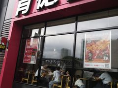 门面-肯德基(新八一店)