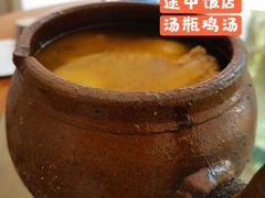 -途中饭店(开化店)