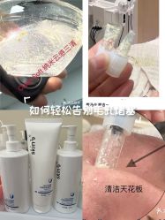 -SKIN79皮肤管理中心
