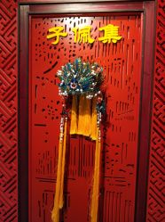 -子佩集(厦门店)