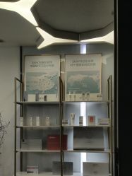 -SKIN79皮肤管理中心