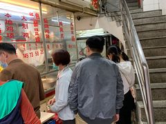 -醉贤居