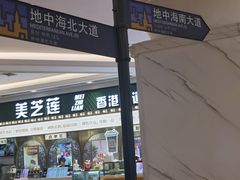 -江南环球港