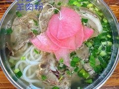 -老味道遵义虾子羊肉粉(兴关路店)