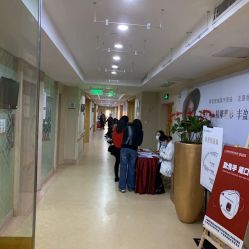 -南京康美美容医院·旗舰店