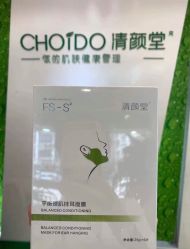 -清颜堂丨分子祛痘·功效美肤