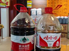 -益源庆