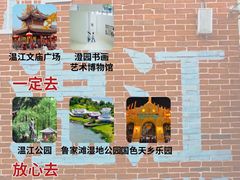 -老鼎万春卤菜(五代传承创始老店)