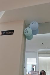 点击看大图 -森林头疗美容养发馆