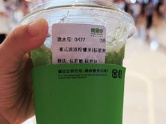 -Yes Lemon就是柠·手打柠檬茶(苏州中心一店)