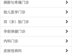 -湖南省妇幼保健院(兴汉门院区)
