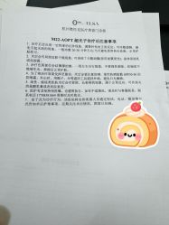 -杭州奥拉克医疗美容门诊部