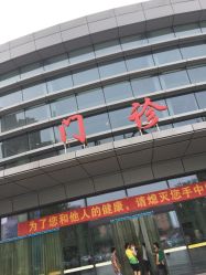 -天津市儿童医院(北辰龙岩院区)