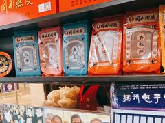 -同利肉燕老铺(澳门路店)