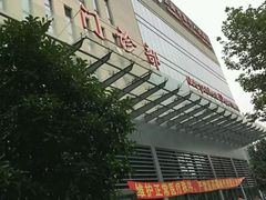 -上海市第十人民医院(总院)