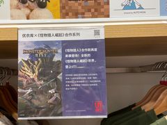 -优衣库(苏州吴江万象汇店)