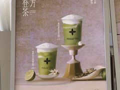 -茉莉奶白(广州动漫星城店)
