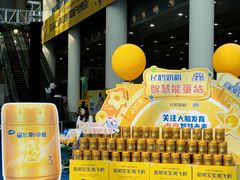 -舜耕国际会展中心