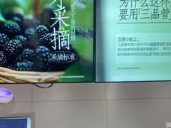 -茶百道(朝阳北路店)
