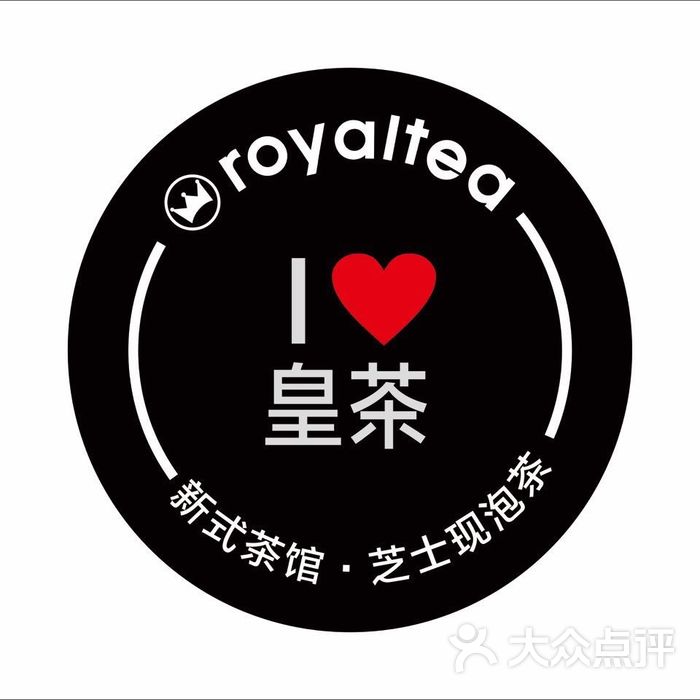 royaltea皇茶