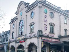 -清真·西北人家风味馆(中山中路店)