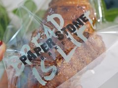 -PAPER STONE BAKERY(天环店)
