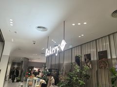 -BHG Bakery(北京SKP店)