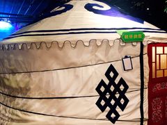 -老阿妈蒙古村·蒙古包·草原文化·歌舞表演(老君堂店)