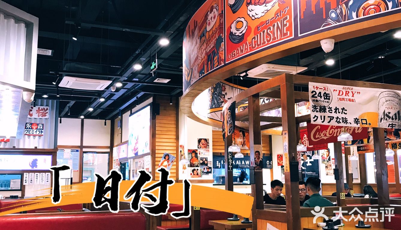 南宁不可以错过的平价日料店！