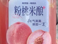 -南棠馆粤菜坊(群光店)