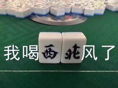 -愉肴麻辣香锅(中山路店)