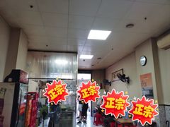 -阿晖沙嗲面