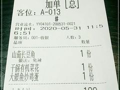 -船歌·鱼水饺青岛菜(合肥路永旺店)