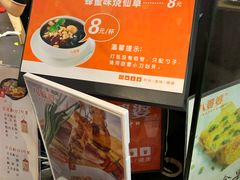 -八婆婆烧仙草(曾厝垵店)