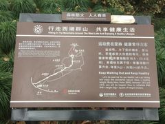 -杭州黄龙洞