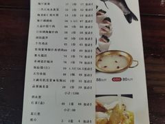 -天怡·鱼工厂(临江店)