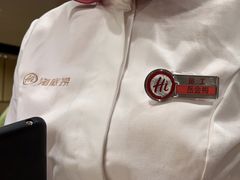 -海底捞火锅(海澜财富中心店)