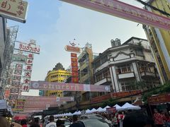 -唐人街(耀华力路)