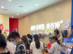 -美吉姆早教(恒隆中心)