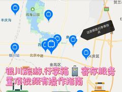 -镇北堡西部影城