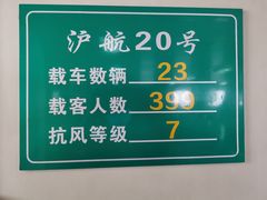 -石洞口码头