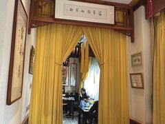 -富华斋饽饽铺·宫廷糕点·伴手礼(护国新天地店)