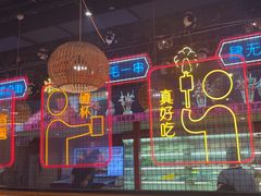 -老马路串串香火锅(北门桥店)